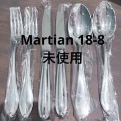 マーシャン カトラリー セット 18-8 ステンレス - メルカリ