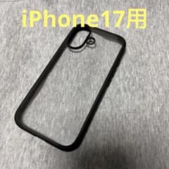 【iPhone17用】Spigenケースのサムネイル