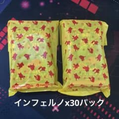 インフェルノx ポケモンセンター産 バラ15パック 黄色袋テープ付きこ