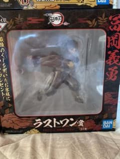 鬼滅の刃 一番くじ フィギュアのサムネイル
