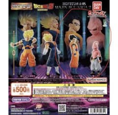 HGドラゴンボール05 アルティメット悟飯 魔人ブウ フィギュアのサムネイル