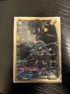 サツキ専用可変外装 ハザクラ 究極レア - メルカリ
