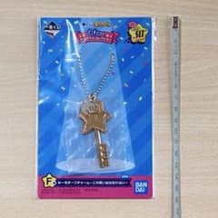 一番くじ 星のカービィ30周年［F賞キーモチーフチャーム］のサムネイル