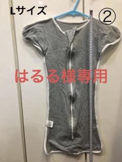 はるる様専用　スワドル　Ｌサイズのサムネイル