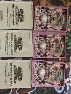 遊戯王OCG スタンドアップセンチュリオン！ スリーブ 30枚 - メルカリ