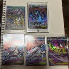 【美品】メガドリーム　MA ５枚セットのサムネイル