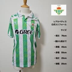 Real betis レアル・ベティス 公式ユニフォーム XXL男女adidas - メルカリ