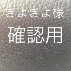 タイヤ 確認ページのサムネイル