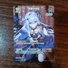 ホロカ 天音かなた 2nd UR - メルカリ