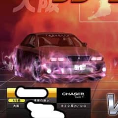 明日香様専用のサムネイル