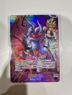 ドラゴンボール フュージョンワールド 悪鬼を討つ戦士 プロモ - メルカリ