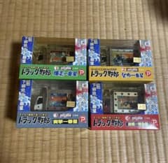 トラック野郎 モーター付きチョロQのサムネイル