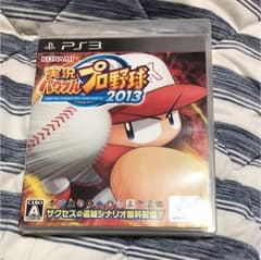 パワプロ2013のサムネイル