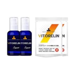 VITORELIN（ビトレリン）×2・ビトレリンリキッド×2 在庫出品数のみのサムネイル