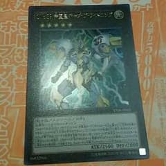 遊戯王 ホープザライトニングのサムネイル