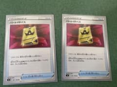 バトルVIPパスのサムネイル