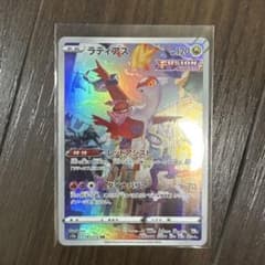 psa10 ラティアス AR S12a VSTARユニバース 195/172 ラティアス (AR) {195/172} [S12a/VSTARユニバース] [SS] - magi通販
