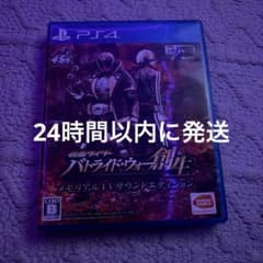 ロ*山様 PS4 仮面ライダー バトライドウォー 創生 メモリアルTVサウンドエのサムネイル