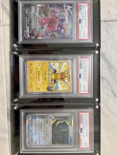 引退品 ポケモンカード PSA鑑定品 - メルカリ