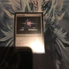 MTG 太陽の指輪のサムネイル