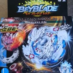 ベイブレードバーストのサムネイル