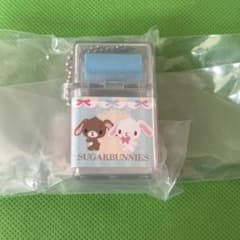 サンリオ ローラー付き消しゴム風キーホルダー シュガーバニーズのサムネイル