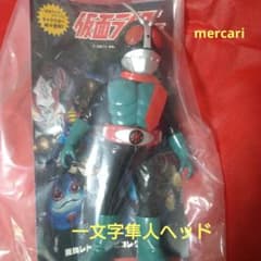 東映レトロコレクション 仮面ライダー旧2号ソフビ 一文字隼人ヘッド