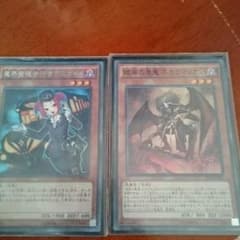 遊戯王 シークレットのサムネイル