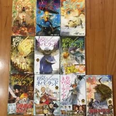 約束のネバーランドのサムネイル