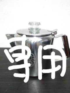【pearl pearl様専用】コールマン　Coleman　パーコレーターのサムネイル