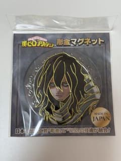 僕のヒーローアカデミア 彫金マグネット イレイザー・ヘッドのサムネイル