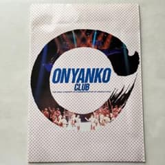 おニャン子クラブ解散記念 全国縦断ファイナルコンサート パンフレット