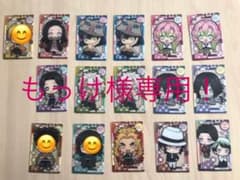 鬼滅の刃　カードマスコットのサムネイル