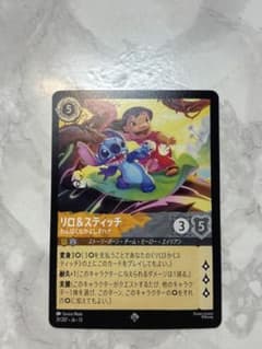 Disney Lorcana リロ＆スティッチ わんぱくなかよしオハナのサムネイル