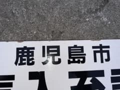 確認用のサムネイル