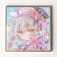 手描きイラスト アナログ オリジナル 男の子 豆色紙 - メルカリ