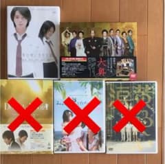 嵐 DVD セットのサムネイル