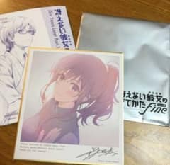 冴えない彼女の育て方６週目のサムネイル
