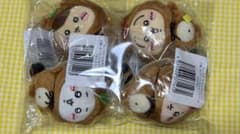 Chiikawa Tanuki Lottery C Prize: Absolutely Tanuki Mascot