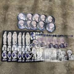 ブルーロック 特装版 凪誠士郎 サイン入り公式応援セット グッズ まとめ売りのサムネイル
