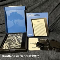 Kindle oasis 第9世代　防水機能搭載 Wi-Fi 32GB 広告つきのサムネイル