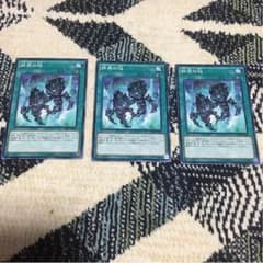 【即購入可能】終焉の焰 3枚セットのサムネイル