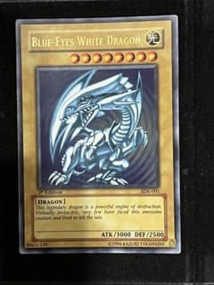 遊戯王 ブルーアイズ・ホワイト・ドラゴン 1st Edition SDK-001 - メルカリ