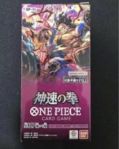 ワンピースカードゲーム 神速の拳 OP-11 1BOX テープカットのサムネイル