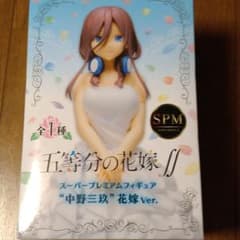 五等分の花嫁 中野三玖 (花嫁ver.)のサムネイル