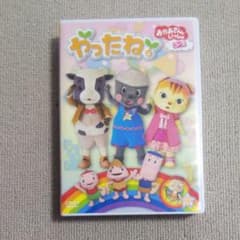 やったね おかあさんといっしょコースのサムネイル