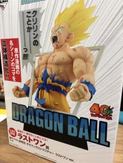 ドラゴンボール40th 1番くじ ラストワン賞 ギガマンガストラクチャーのサムネイル