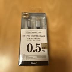 [Unused] USB Lightning Cable 0.5m