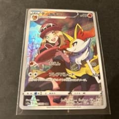 V*u様 ポケモンカード テールナー CHR S11a 白熱のアルカナ 069