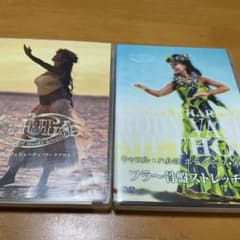 キャロルハルヨ　フラダンス　DVDのサムネイル